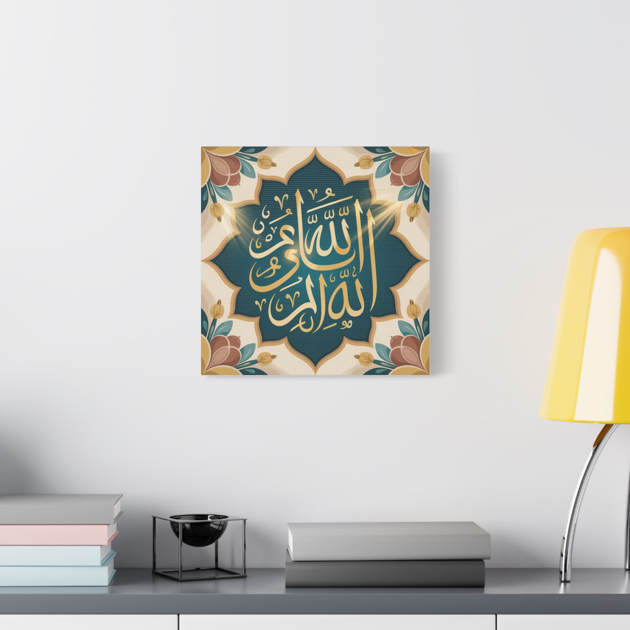 Elegant Islamic Art Canvas Print, Decorative Wall Art for Home, Islamic Home Decor, Ramadan Gift, Arabic Calligraphy Art