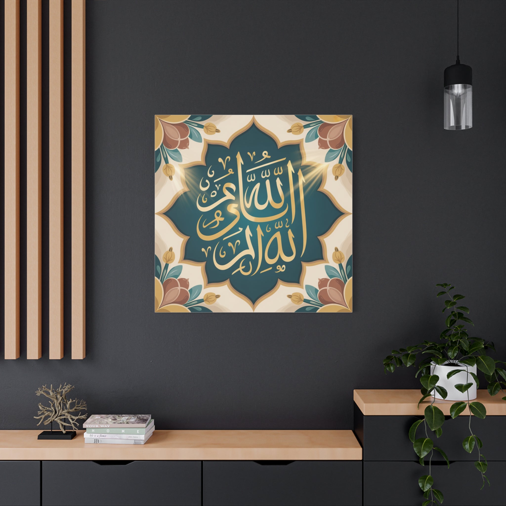 Elegant Islamic Art Canvas Print, Decorative Wall Art for Home, Islamic Home Decor, Ramadan Gift, Arabic Calligraphy Art