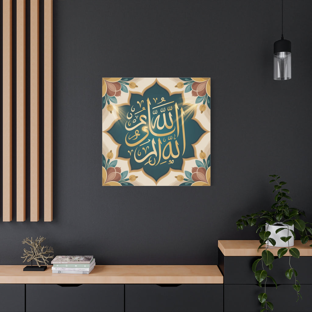 Elegant Islamic Art Canvas Print, Decorative Wall Art for Home, Islamic Home Decor, Ramadan Gift, Arabic Calligraphy Art