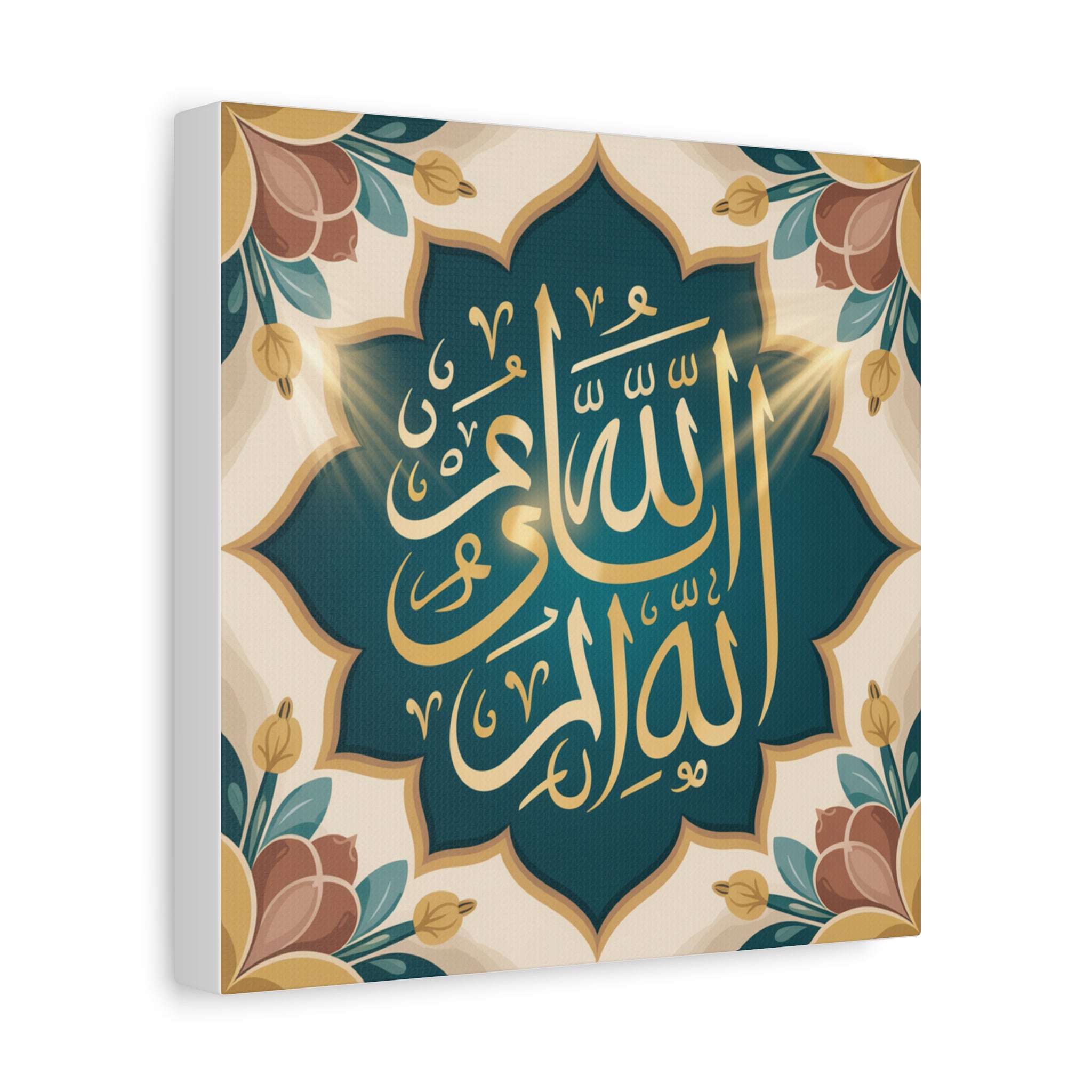 Elegant Islamic Art Canvas Print, Decorative Wall Art for Home, Islamic Home Decor, Ramadan Gift, Arabic Calligraphy Art