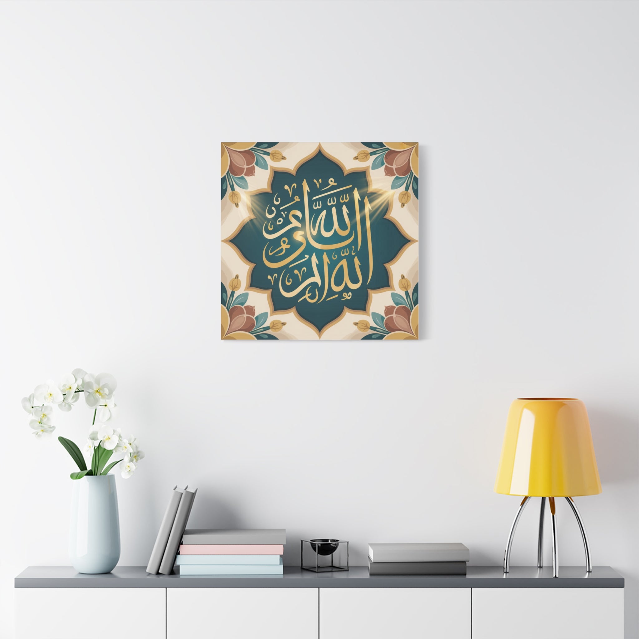 Elegant Islamic Art Canvas Print, Decorative Wall Art for Home, Islamic Home Decor, Ramadan Gift, Arabic Calligraphy Art