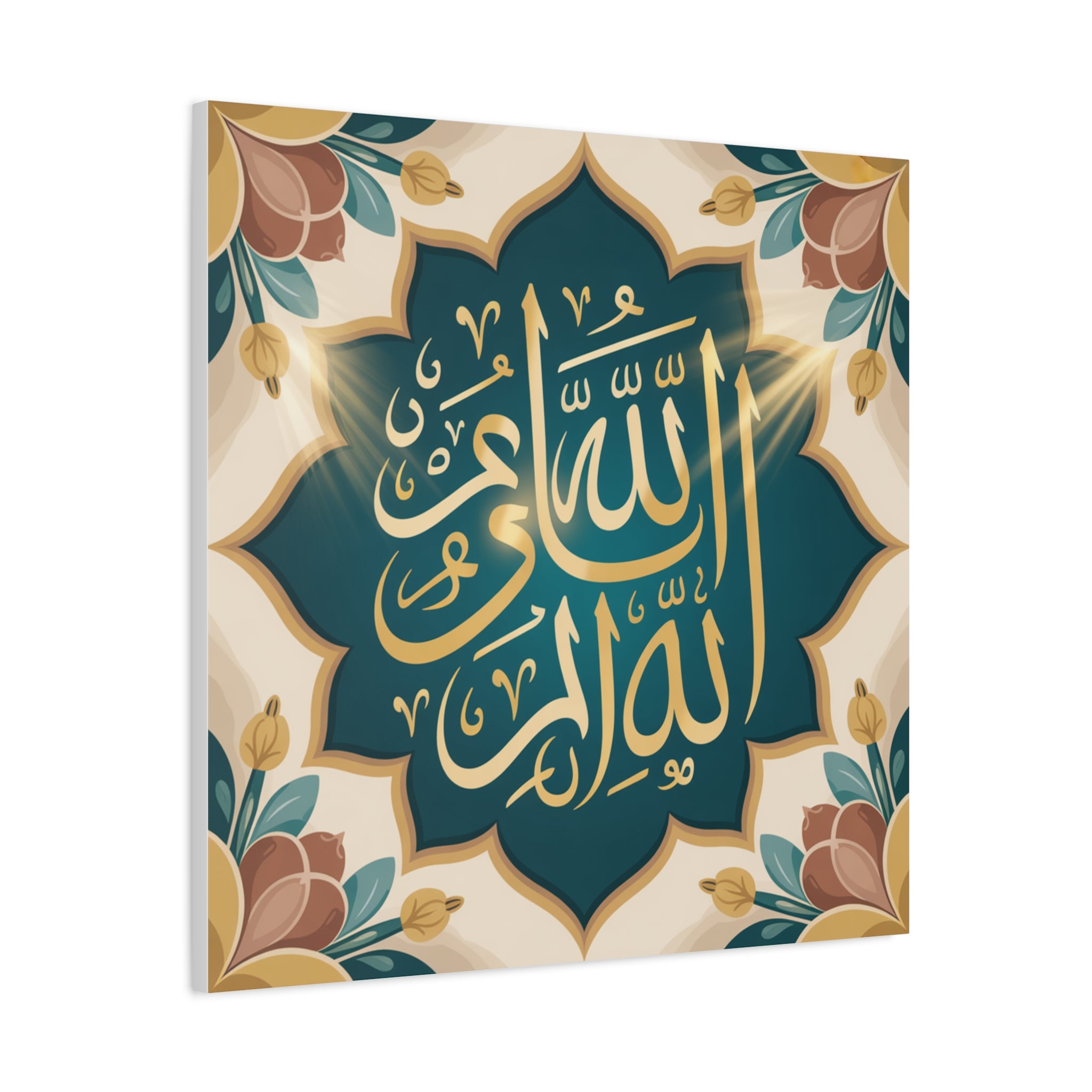 Elegant Islamic Art Canvas Print, Decorative Wall Art for Home, Islamic Home Decor, Ramadan Gift, Arabic Calligraphy Art