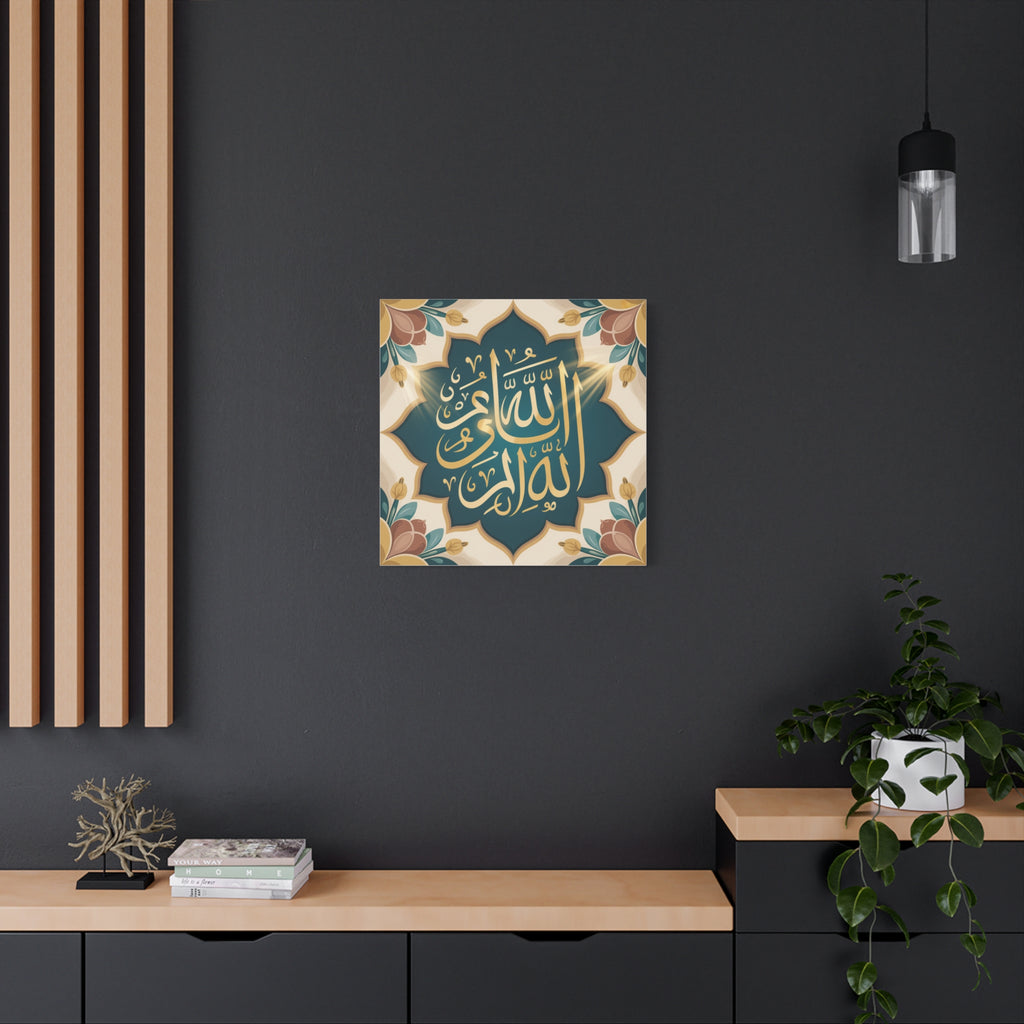 Elegant Islamic Art Canvas Print, Decorative Wall Art for Home, Islamic Home Decor, Ramadan Gift, Arabic Calligraphy Art