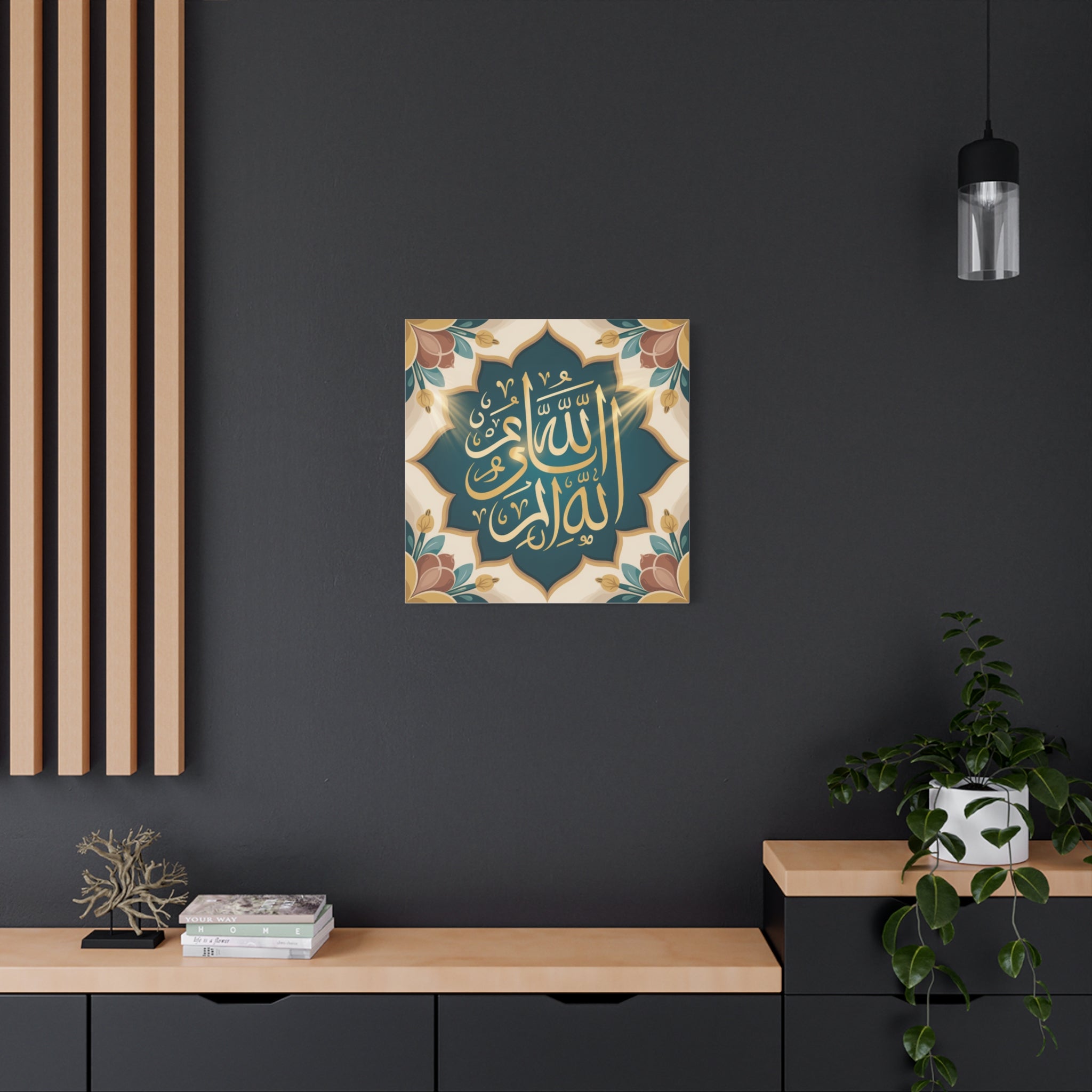 Elegant Islamic Art Canvas Print, Decorative Wall Art for Home, Islamic Home Decor, Ramadan Gift, Arabic Calligraphy Art