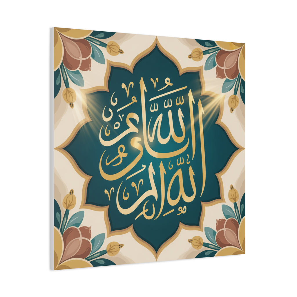 Elegant Islamic Art Canvas Print, Decorative Wall Art for Home, Islamic Home Decor, Ramadan Gift, Arabic Calligraphy Art
