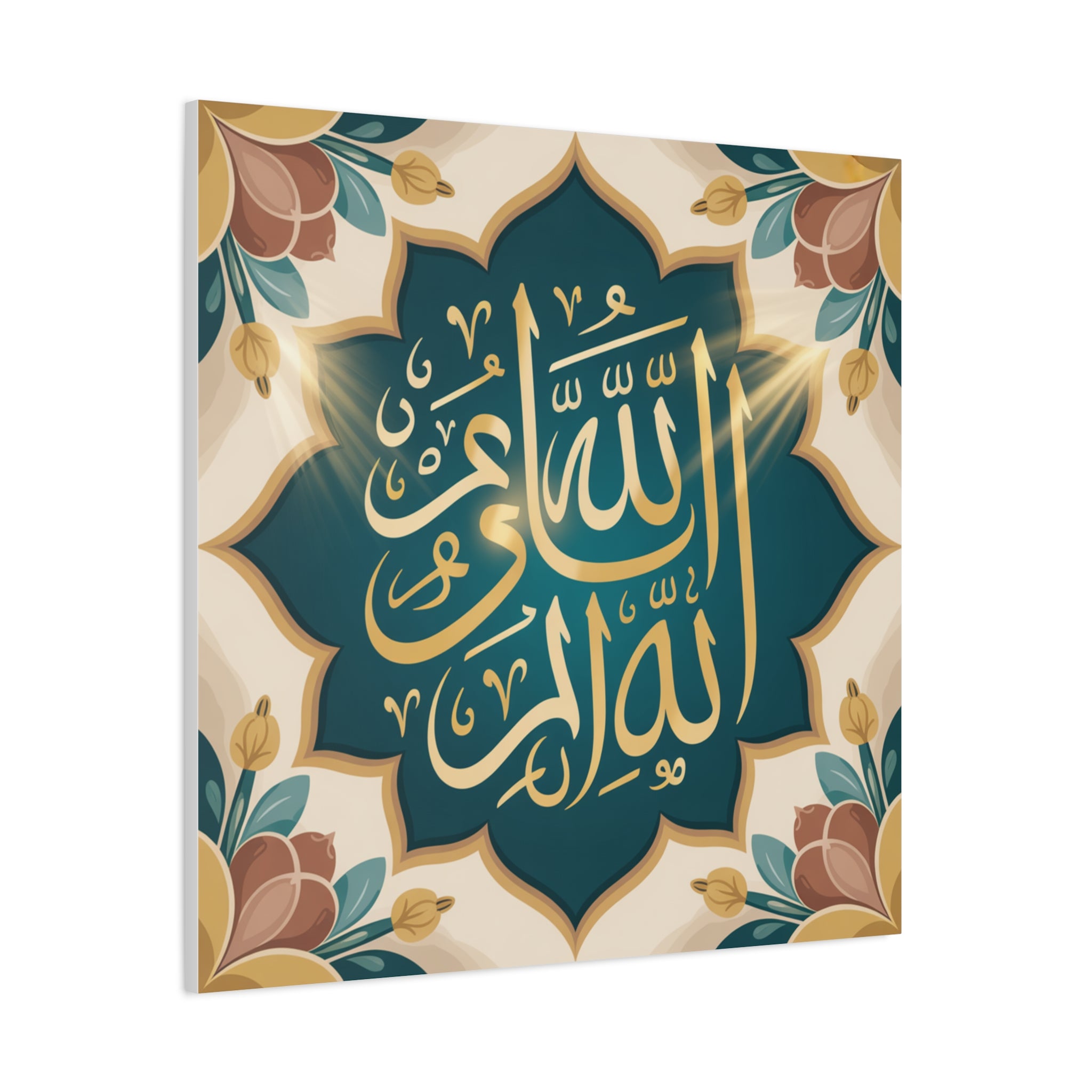 Elegant Islamic Art Canvas Print, Decorative Wall Art for Home, Islamic Home Decor, Ramadan Gift, Arabic Calligraphy Art