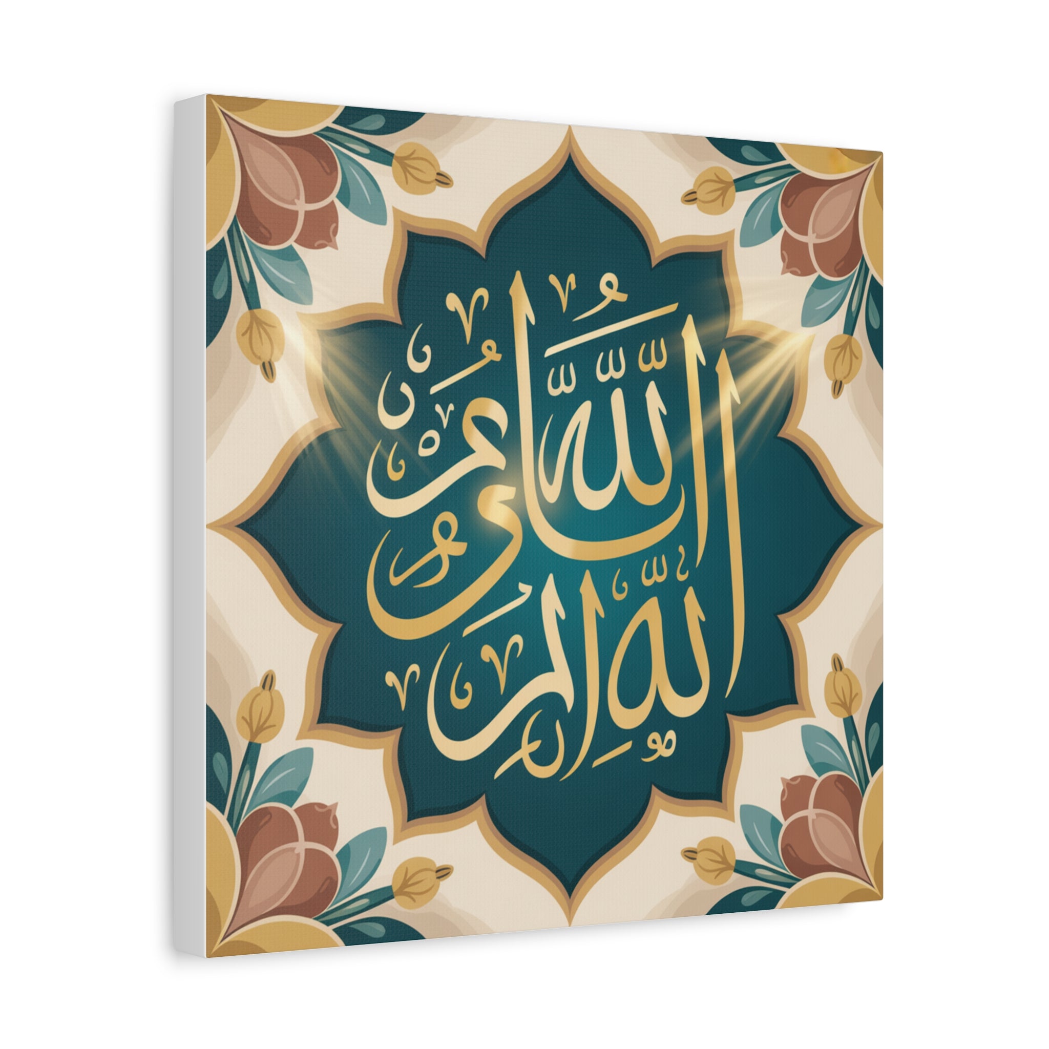 Elegant Islamic Art Canvas Print, Decorative Wall Art for Home, Islamic Home Decor, Ramadan Gift, Arabic Calligraphy Art