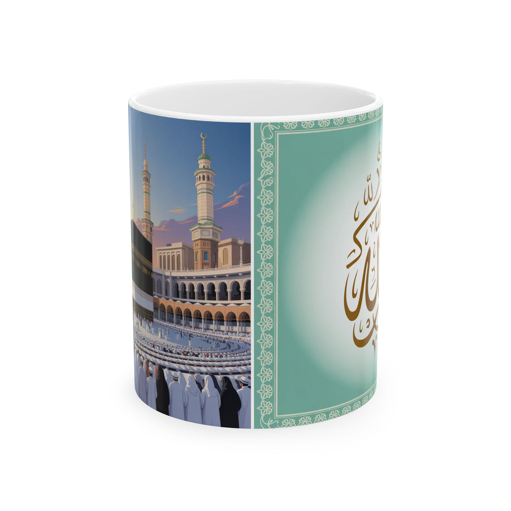 Islamic Calligraphy Ceramic Mug - 11oz & 15oz, Gift for Ramadan, Arabic Art Coffee Cup, Home Decor, Islamic Decor