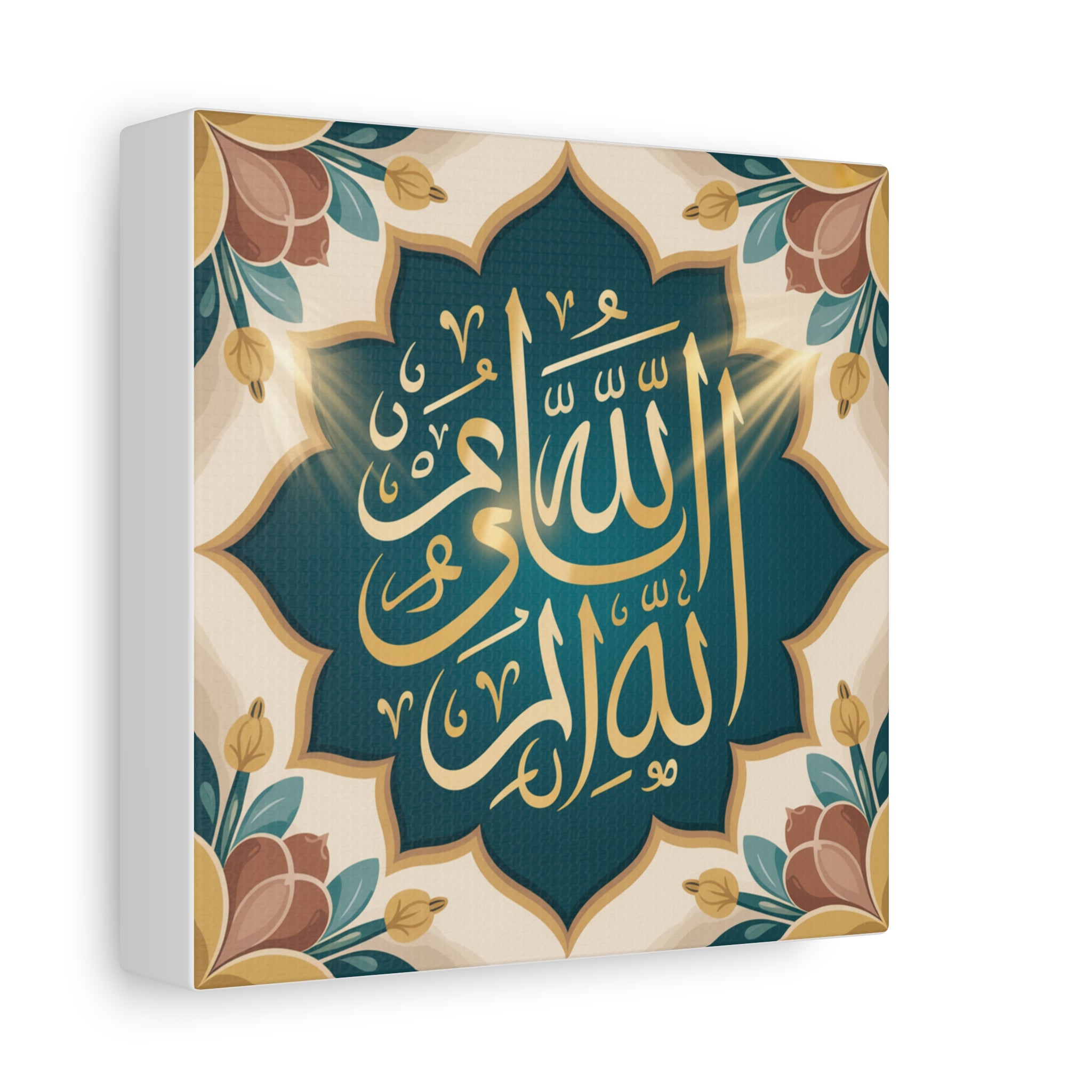 Elegant Islamic Art Canvas Print, Decorative Wall Art for Home, Islamic Home Decor, Ramadan Gift, Arabic Calligraphy Art
