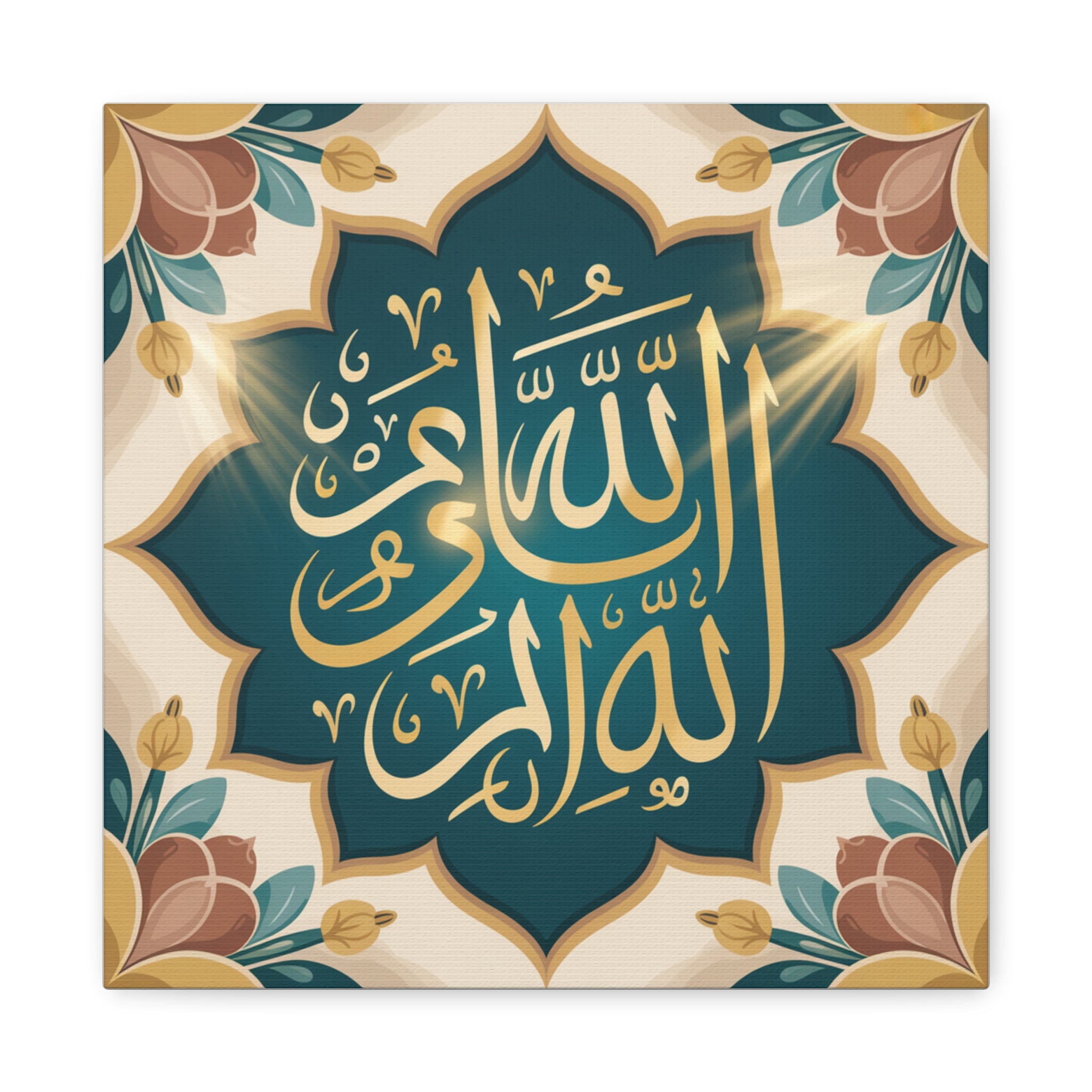 Elegant Islamic Art Canvas Print, Decorative Wall Art for Home, Islamic Home Decor, Ramadan Gift, Arabic Calligraphy Art