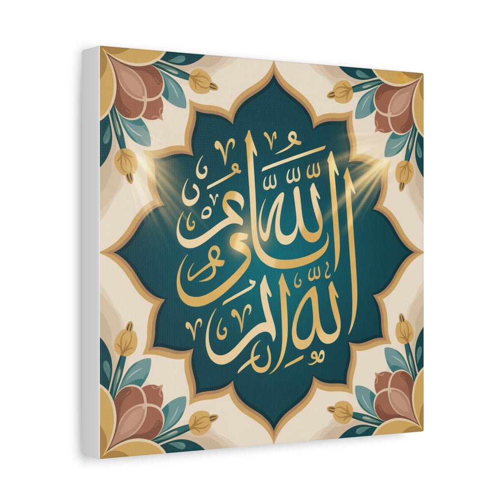 Elegant Islamic Art Canvas Print, Decorative Wall Art for Home, Islamic Home Decor, Ramadan Gift, Arabic Calligraphy Art