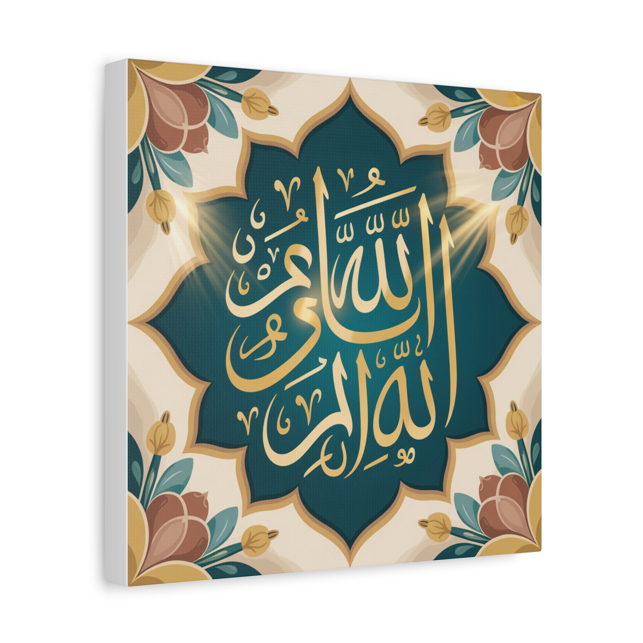 Elegant Islamic Art Canvas Print, Decorative Wall Art for Home, Islamic Home Decor, Ramadan Gift, Arabic Calligraphy Art