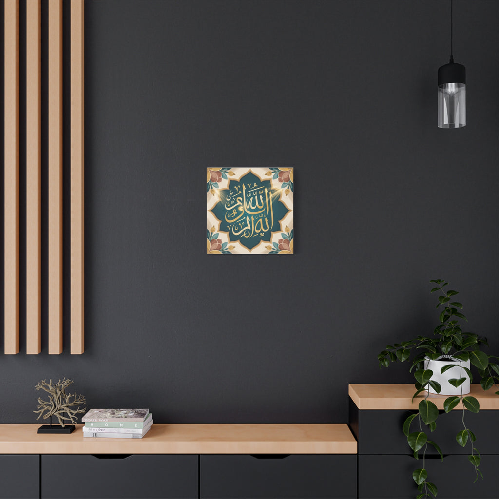 Elegant Islamic Art Canvas Print, Decorative Wall Art for Home, Islamic Home Decor, Ramadan Gift, Arabic Calligraphy Art