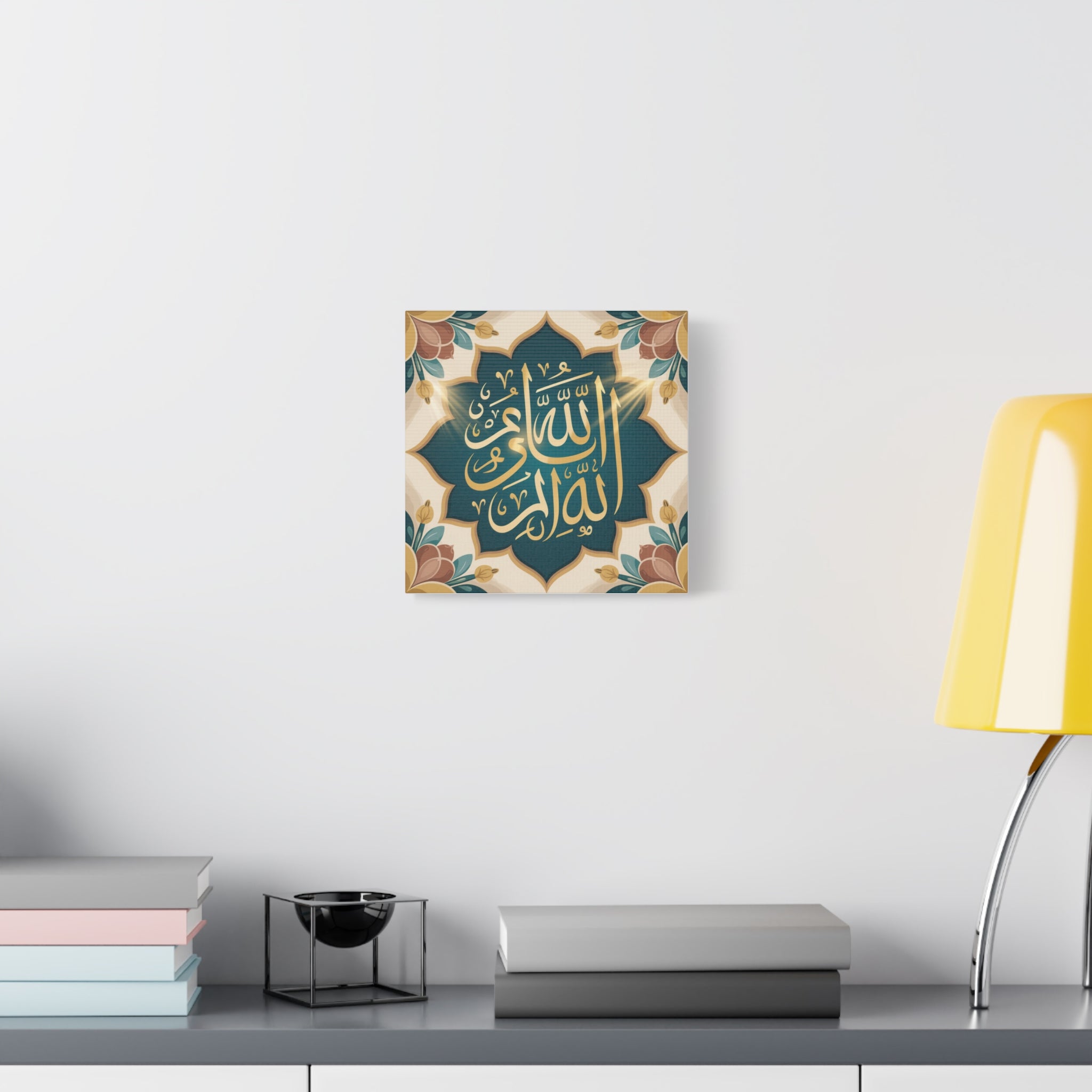 Elegant Islamic Art Canvas Print, Decorative Wall Art for Home, Islamic Home Decor, Ramadan Gift, Arabic Calligraphy Art