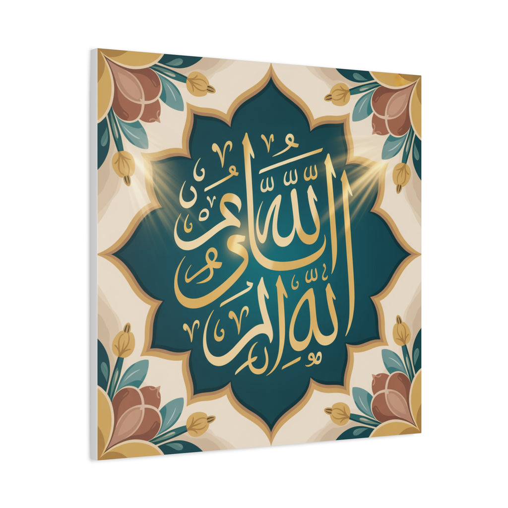 Elegant Islamic Art Canvas Print, Decorative Wall Art for Home, Islamic Home Decor, Ramadan Gift, Arabic Calligraphy Art