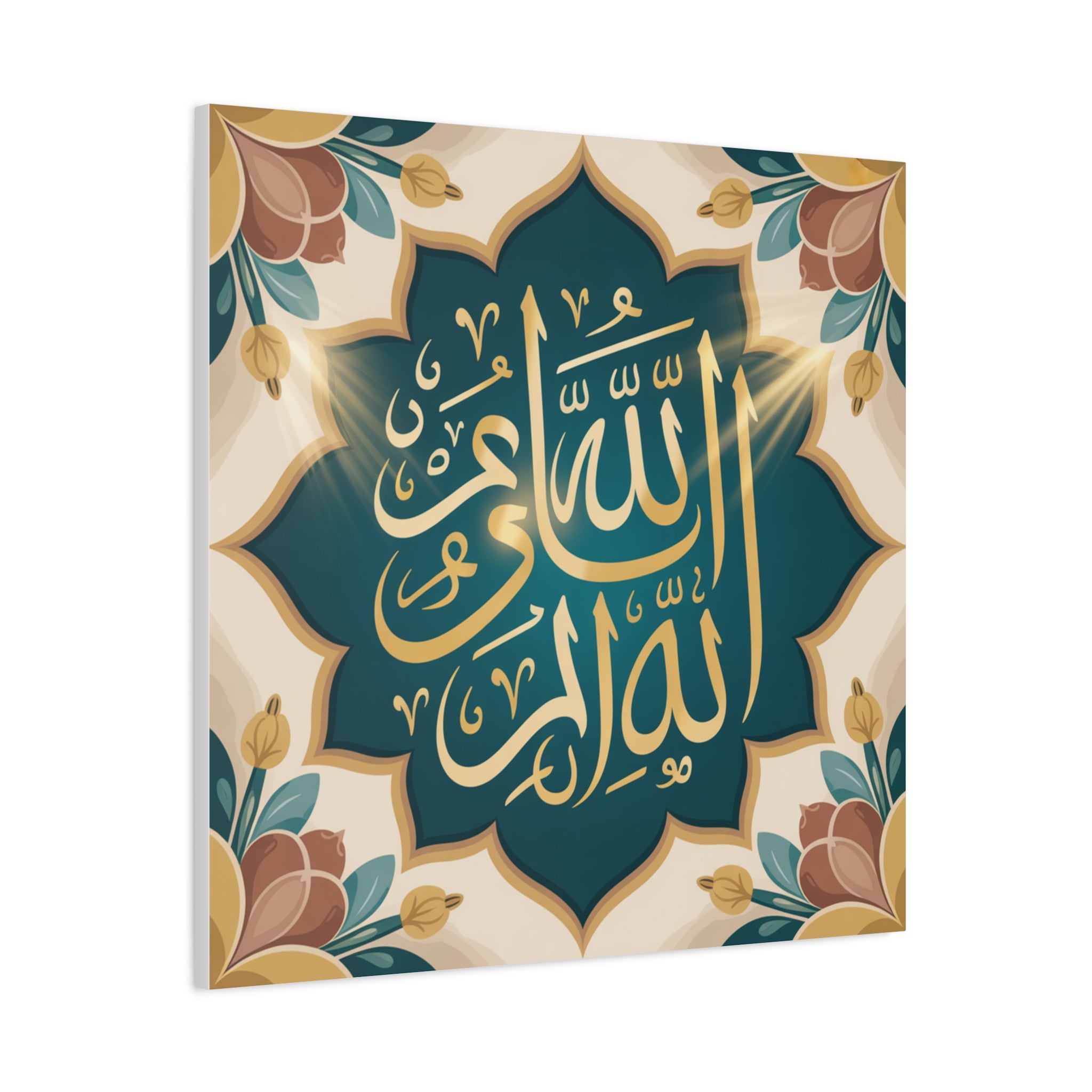 Elegant Islamic Art Canvas Print, Decorative Wall Art for Home, Islamic Home Decor, Ramadan Gift, Arabic Calligraphy Art