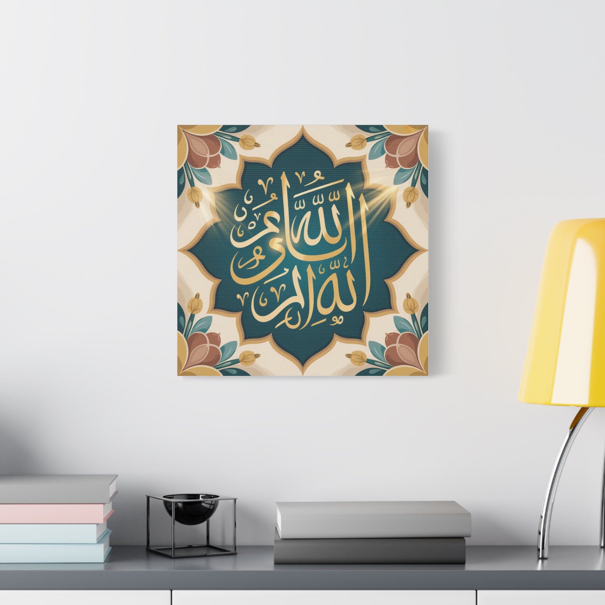Elegant Islamic Art Canvas Print, Decorative Wall Art for Home, Islamic Home Decor, Ramadan Gift, Arabic Calligraphy Art