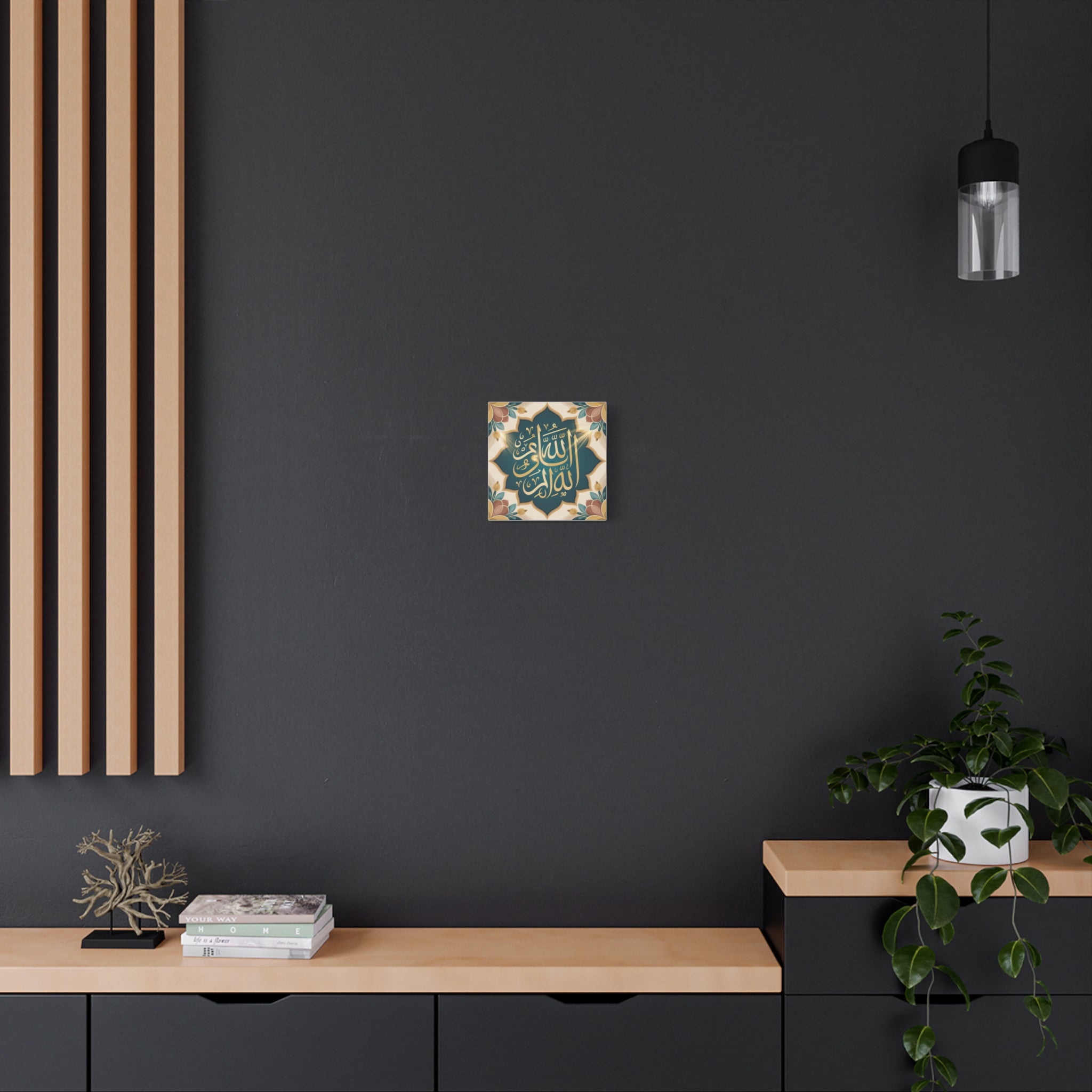 Elegant Islamic Art Canvas Print, Decorative Wall Art for Home, Islamic Home Decor, Ramadan Gift, Arabic Calligraphy Art