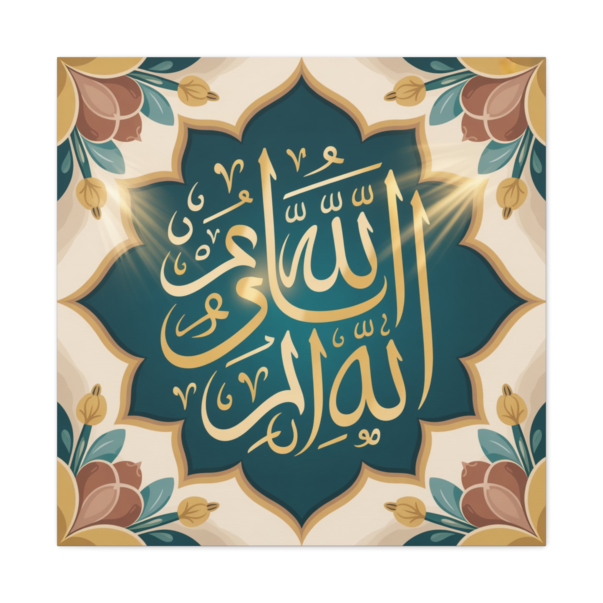 Elegant Islamic Art Canvas Print, Decorative Wall Art for Home, Islamic Home Decor, Ramadan Gift, Arabic Calligraphy Art