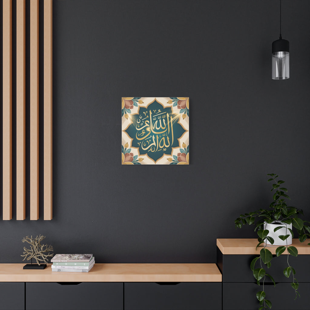 Elegant Islamic Art Canvas Print, Decorative Wall Art for Home, Islamic Home Decor, Ramadan Gift, Arabic Calligraphy Art