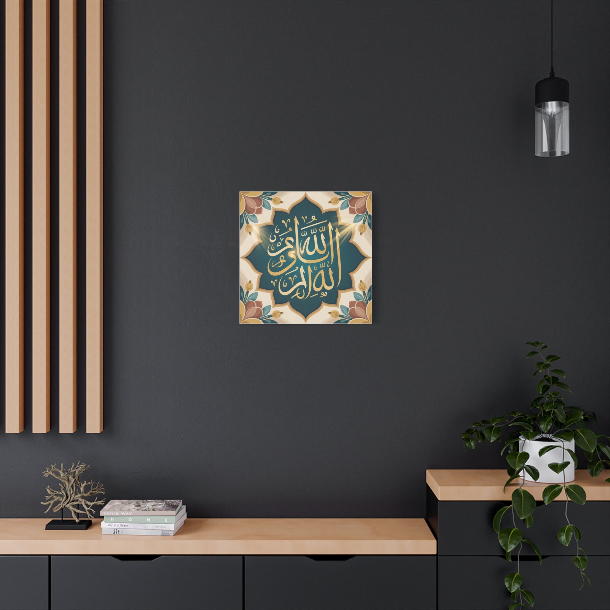 Elegant Islamic Art Canvas Print, Decorative Wall Art for Home, Islamic Home Decor, Ramadan Gift, Arabic Calligraphy Art