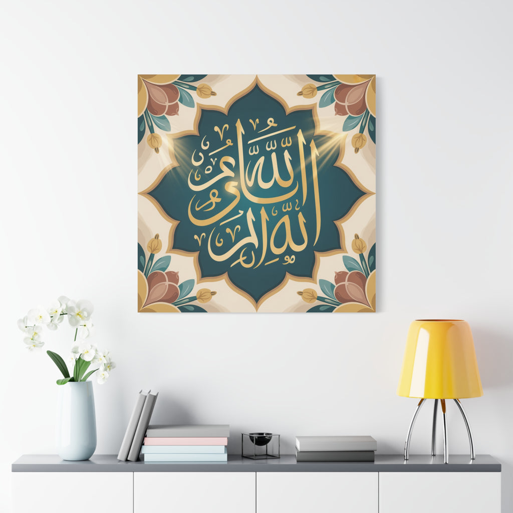 Elegant Islamic Art Canvas Print, Decorative Wall Art for Home, Islamic Home Decor, Ramadan Gift, Arabic Calligraphy Art