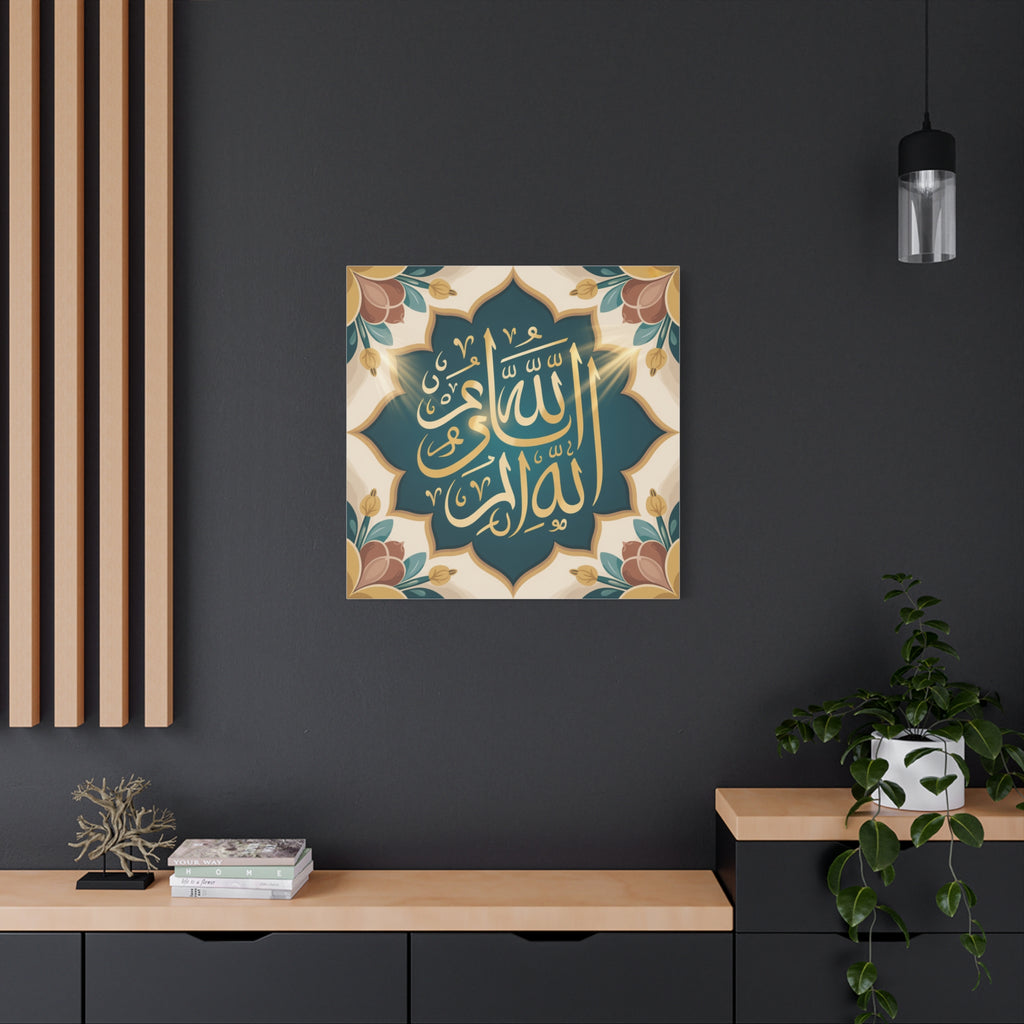 Elegant Islamic Art Canvas Print, Decorative Wall Art for Home, Islamic Home Decor, Ramadan Gift, Arabic Calligraphy Art