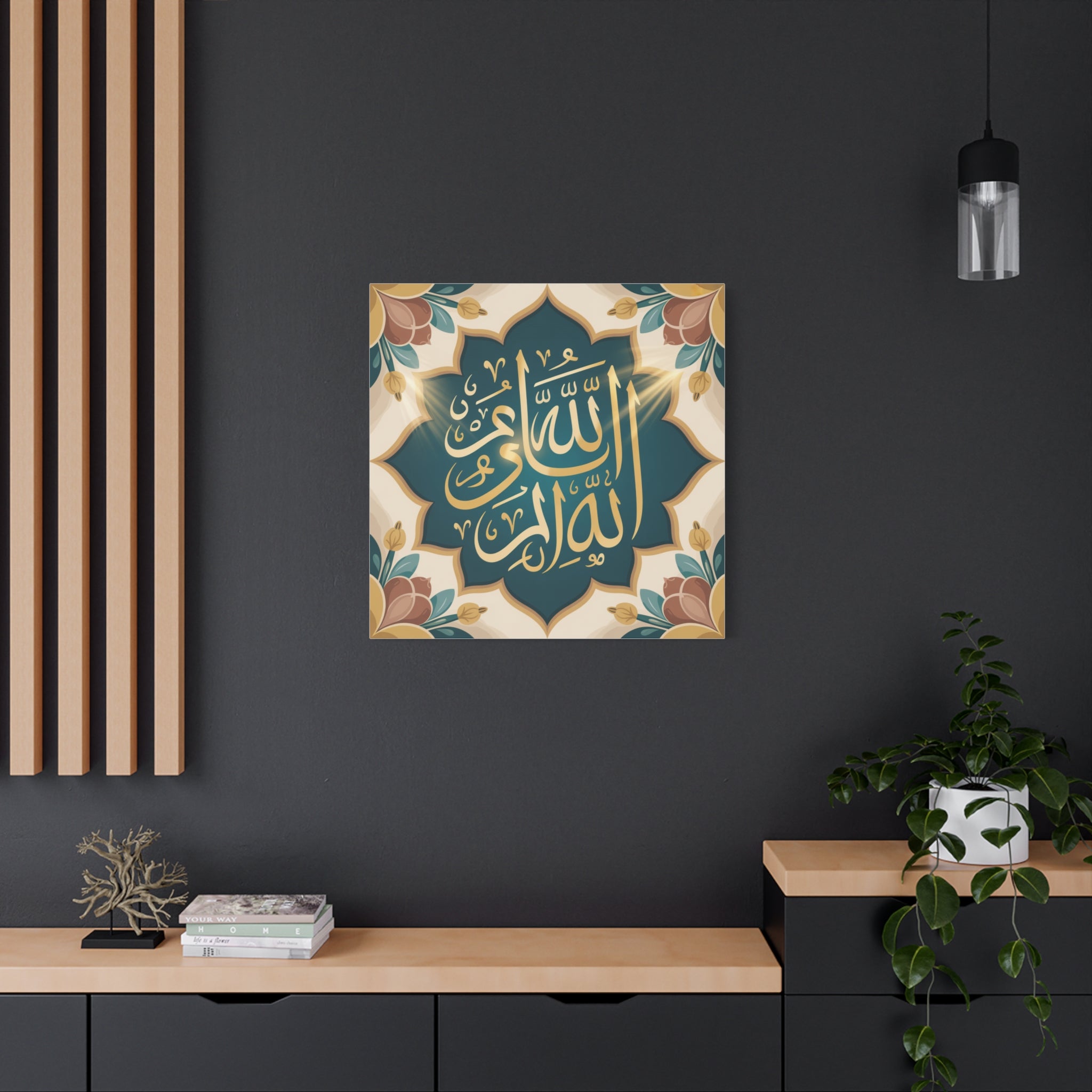 Elegant Islamic Art Canvas Print, Decorative Wall Art for Home, Islamic Home Decor, Ramadan Gift, Arabic Calligraphy Art