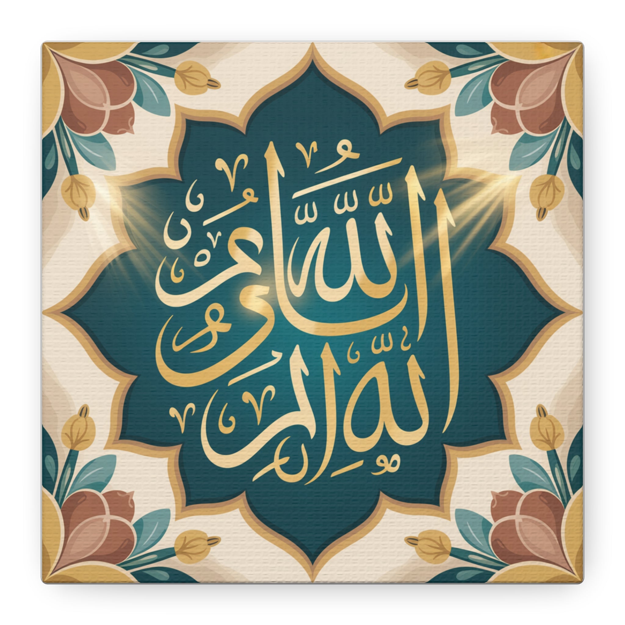 Elegant Islamic Art Canvas Print, Decorative Wall Art for Home, Islamic Home Decor, Ramadan Gift, Arabic Calligraphy Art