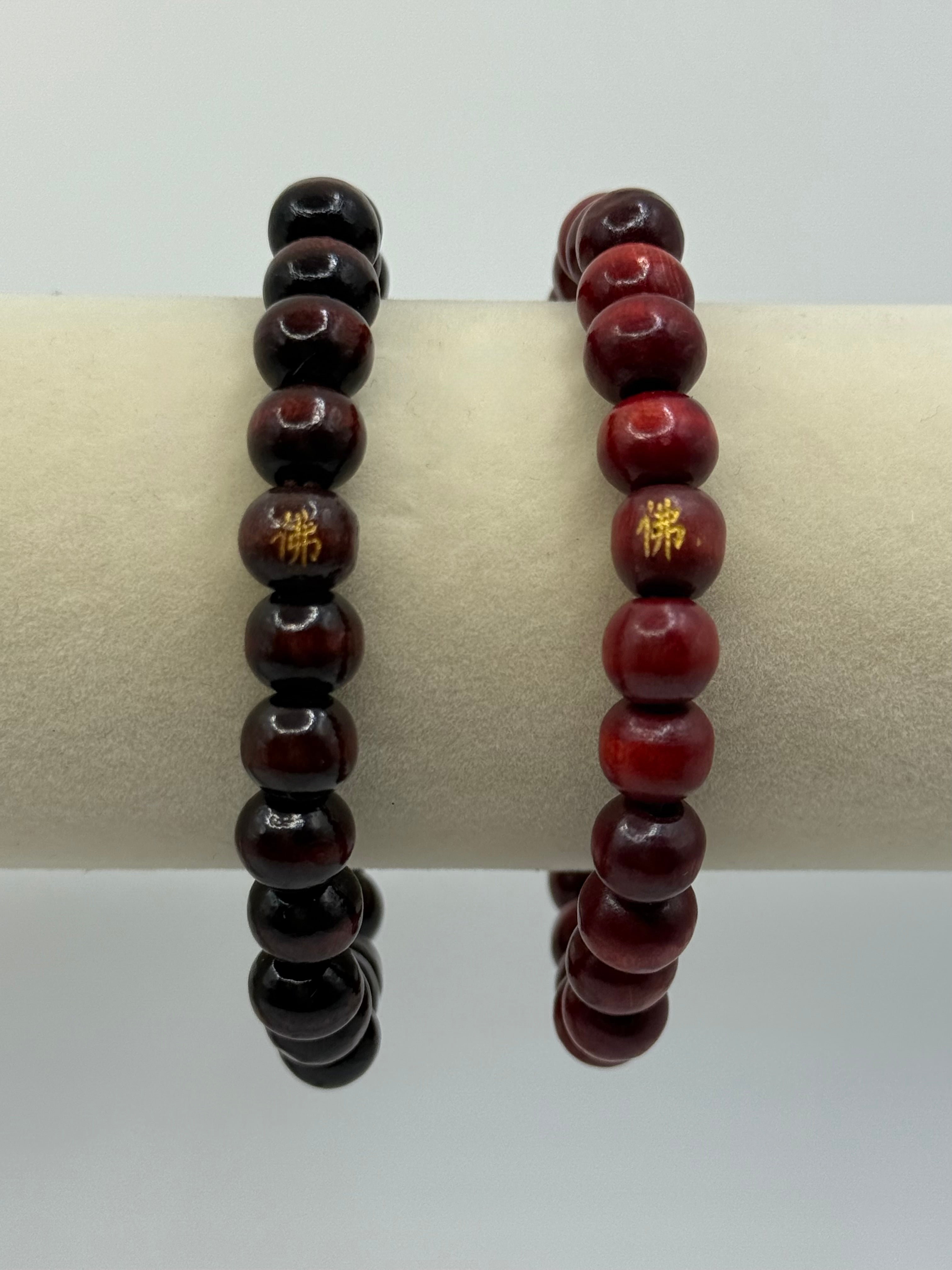 Tibetan Red Wood Imitation Buddhist Mala Prayer Stretch Bracelet Chinese Calligraphy Buddhist Prayer Beads Stretch Bracelet, Protection, Ideal Meditation Accessory