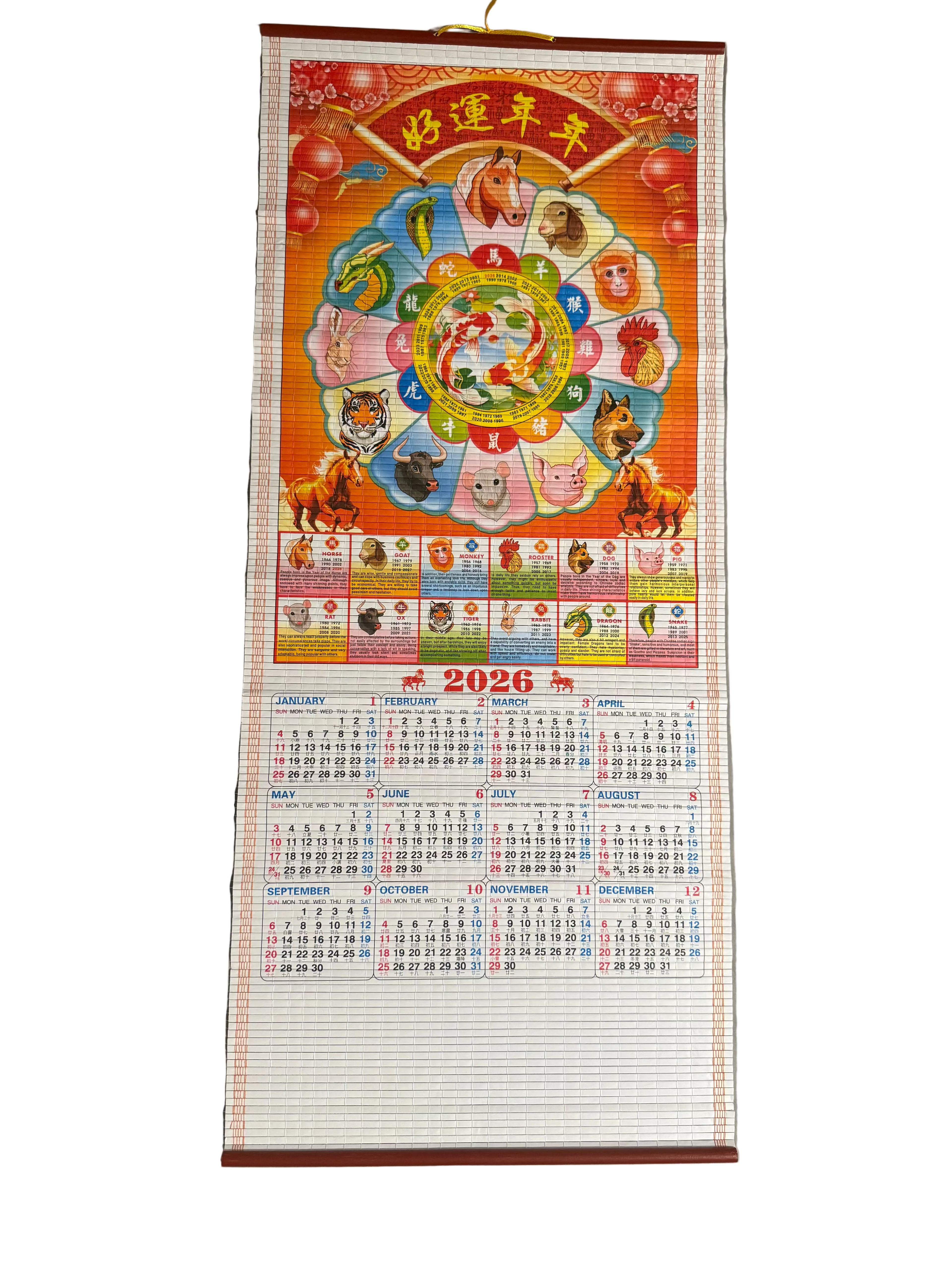 2026 Lunar New Year Zodiac Wall Scroll Calendar – Cane & Wooden Hanging Scroll, Chinese Astrology Design