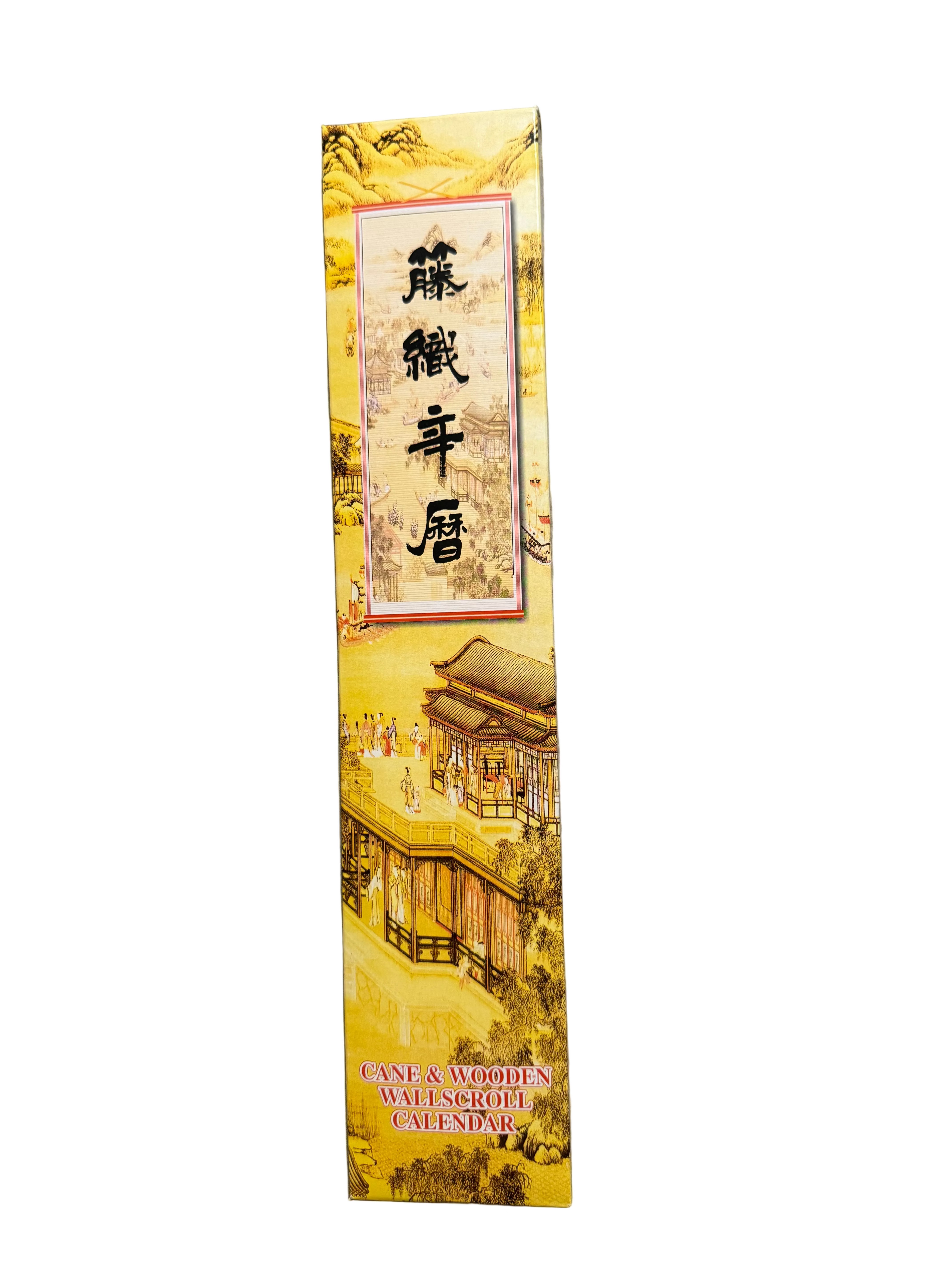 2026 Lunar New Year Zodiac Wall Scroll Calendar – Cane & Wooden Hanging Scroll, Chinese Astrology Design